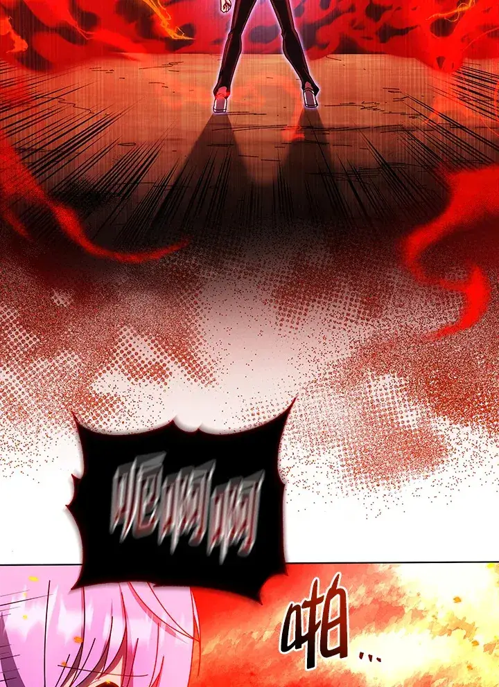 《死灵术师学院的召唤天才》第38话图111