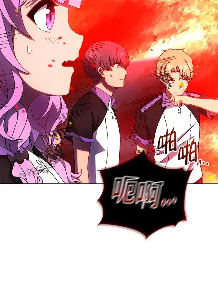 《死灵术师学院的召唤天才》第38话图112