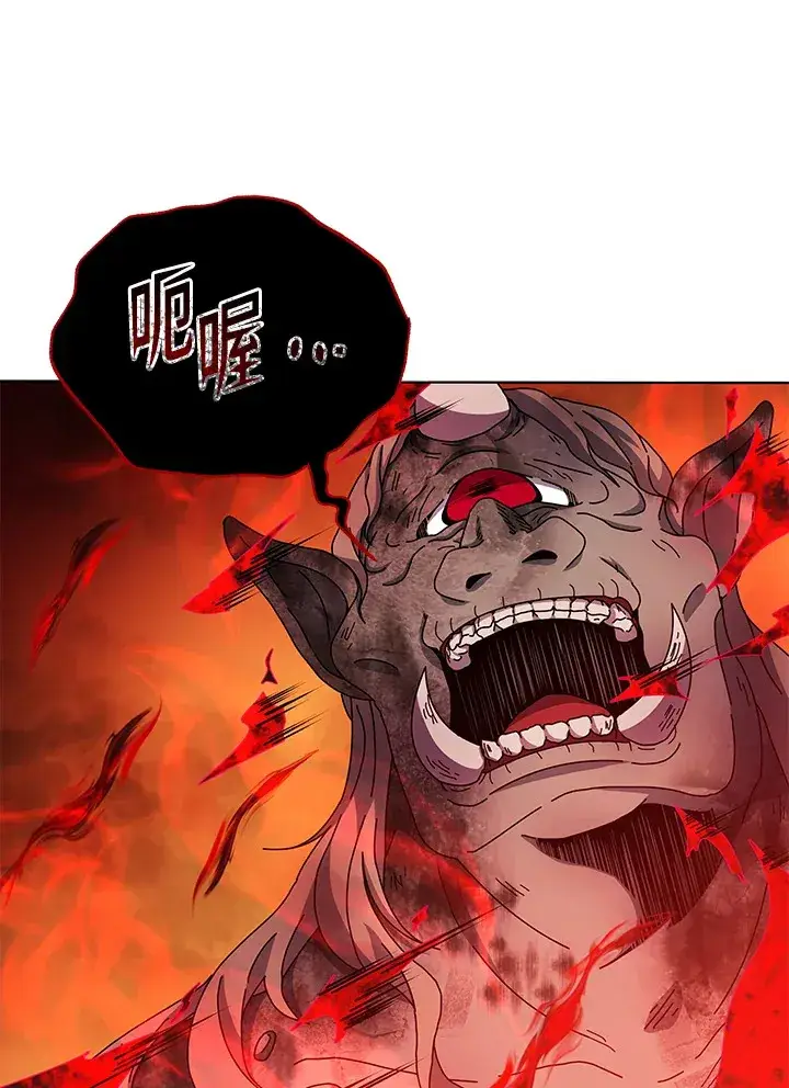 《死灵术师学院的召唤天才》第38话图113