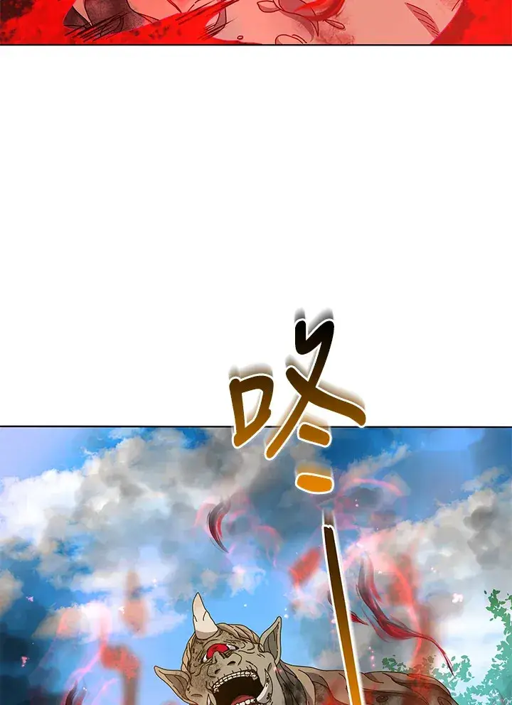 《死灵术师学院的召唤天才》第38话图114