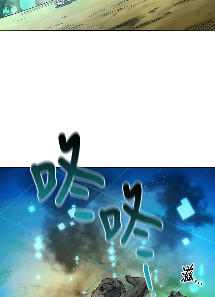 《死灵术师学院的召唤天才》第38话图116