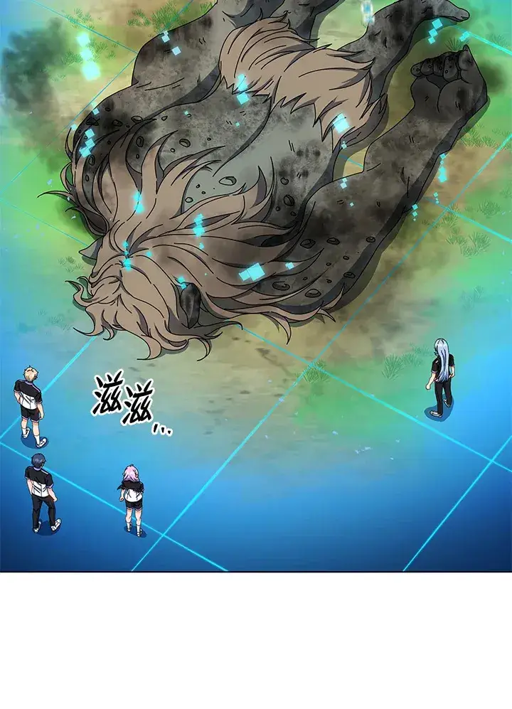 《死灵术师学院的召唤天才》第38话图117