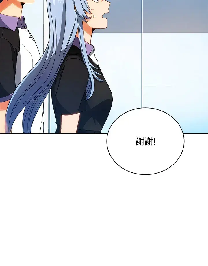 《死灵术师学院的召唤天才》第38话图13