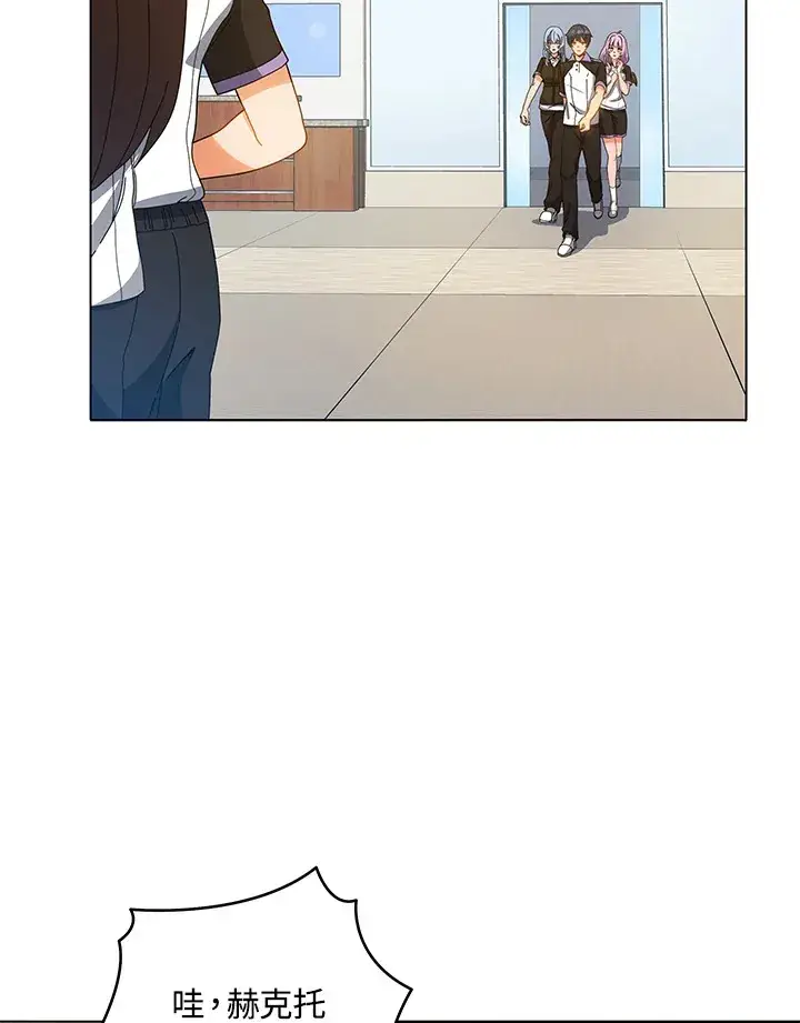 《死灵术师学院的召唤天才》第38话图15