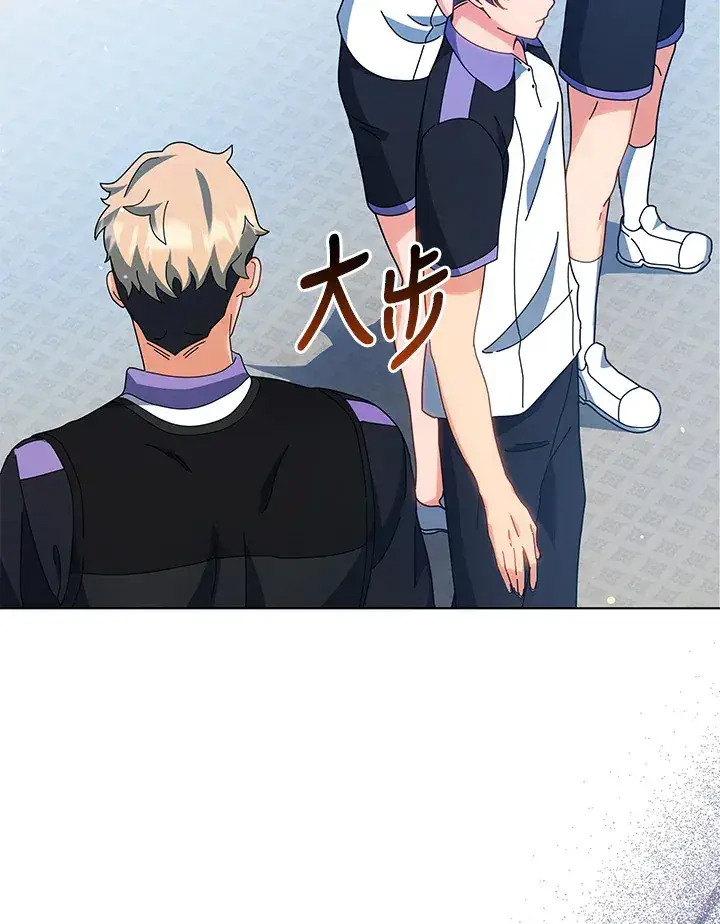 《死灵术师学院的召唤天才》第38话图21