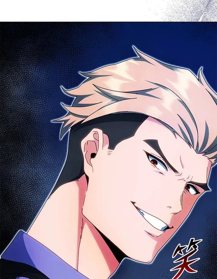 《死灵术师学院的召唤天才》第38话图22