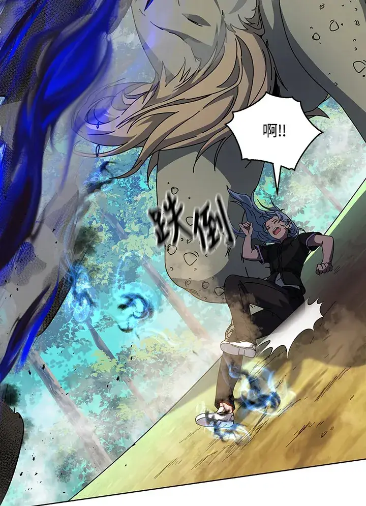 《死灵术师学院的召唤天才》第38话图34