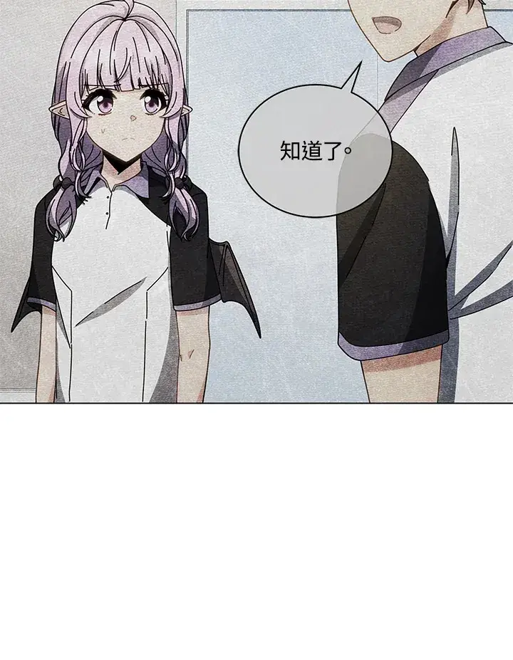 《死灵术师学院的召唤天才》第38话图56