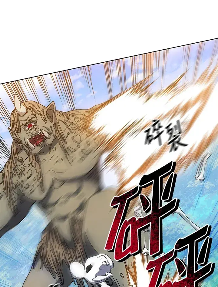 《死灵术师学院的召唤天才》第38话图60