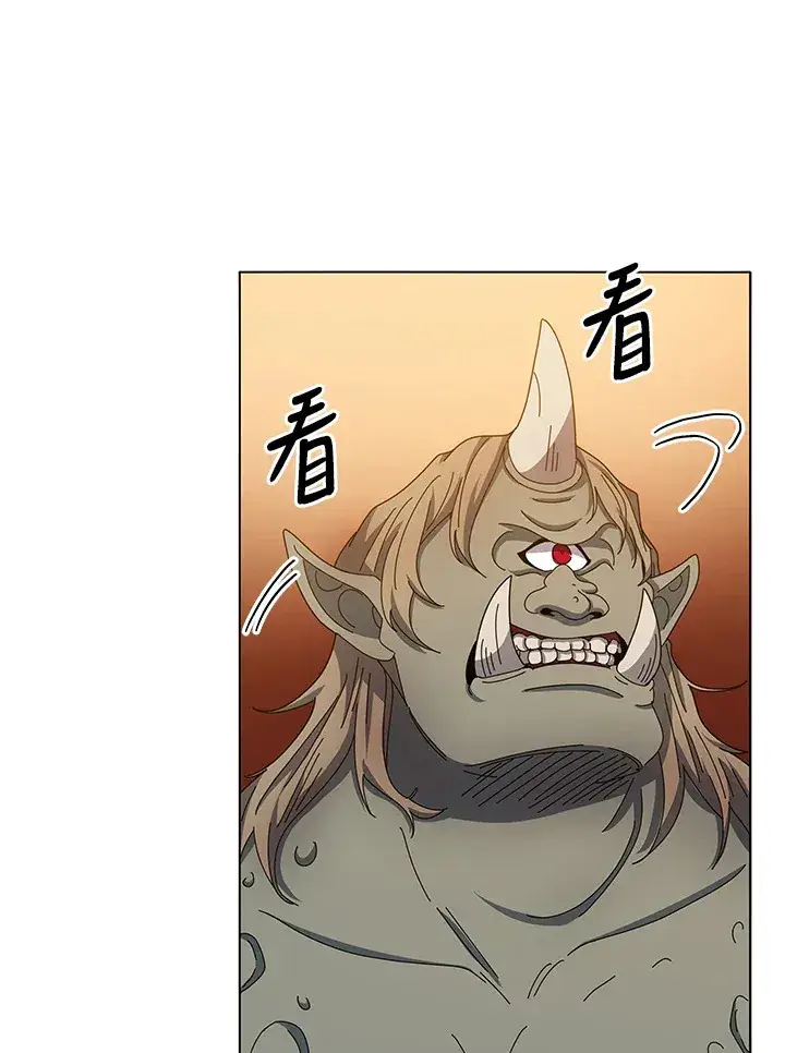 《死灵术师学院的召唤天才》第38话图69