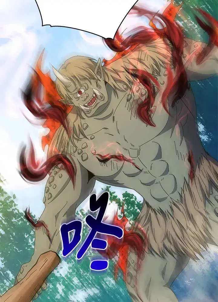 《死灵术师学院的召唤天才》第38话图87