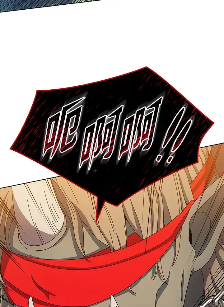 《死灵术师学院的召唤天才》第38话图97