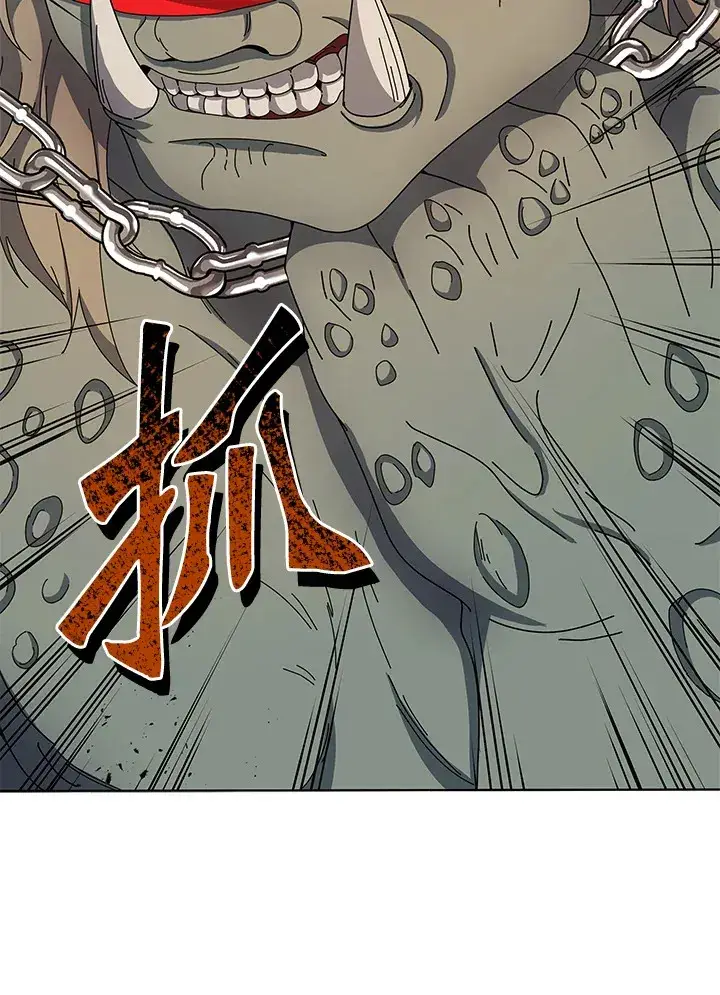 《死灵术师学院的召唤天才》第38话图98