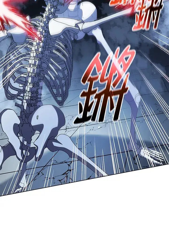 《死灵术师学院的召唤天才》第39话图67