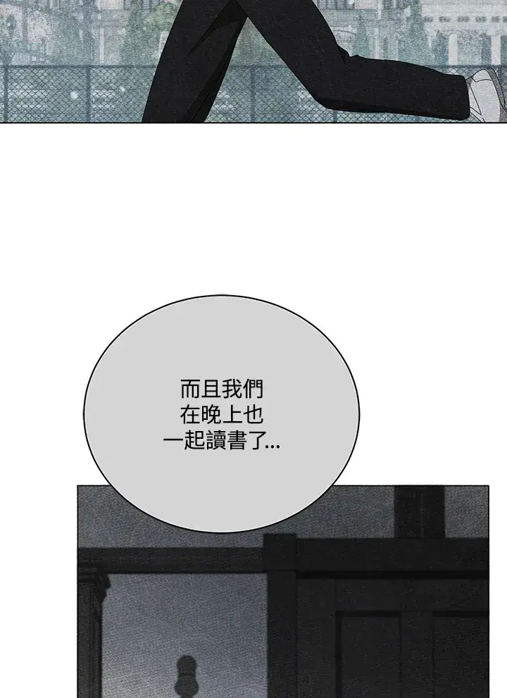 《死灵术师学院的召唤天才》第40话图15