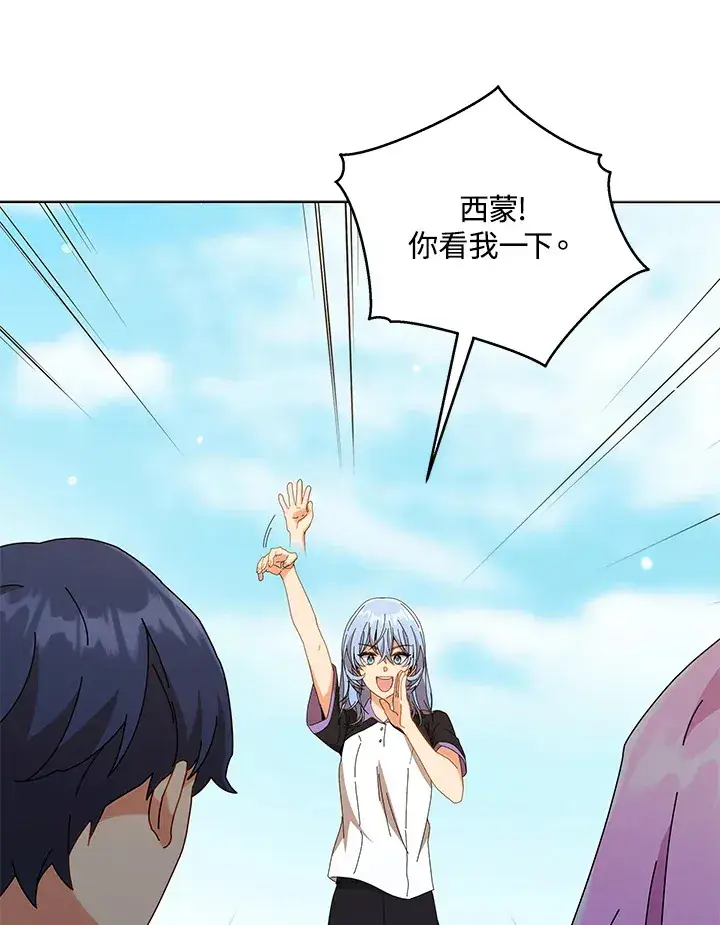 《死灵术师学院的召唤天才》第40话图26