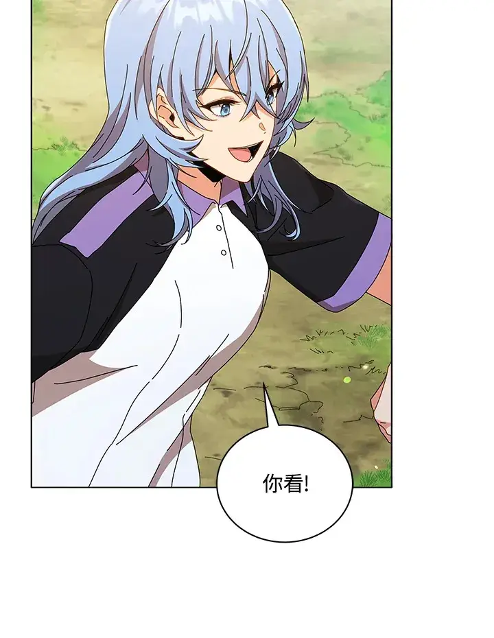 《死灵术师学院的召唤天才》第40话图28