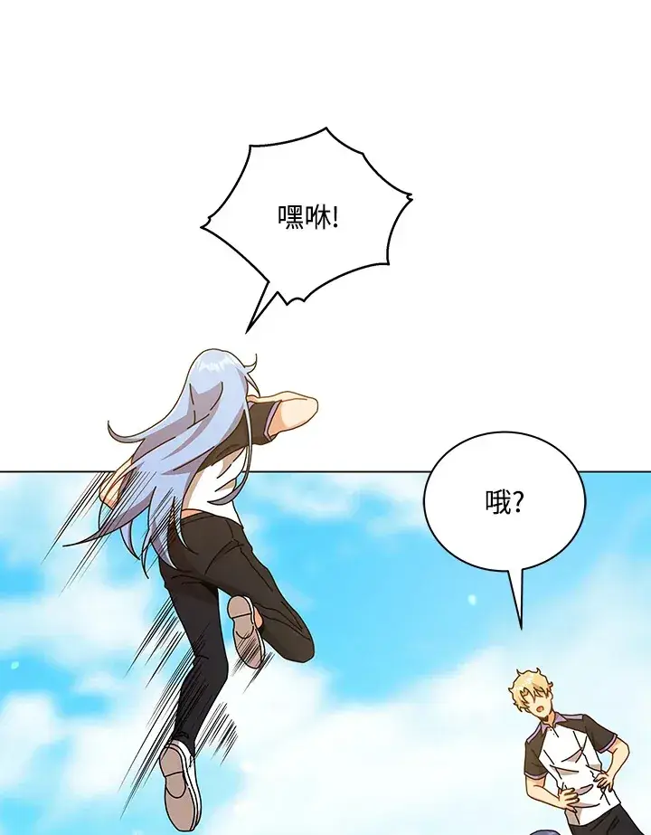《死灵术师学院的召唤天才》第40话图29