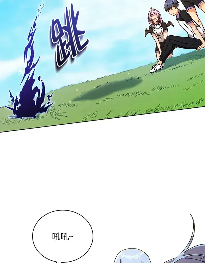《死灵术师学院的召唤天才》第40话图30