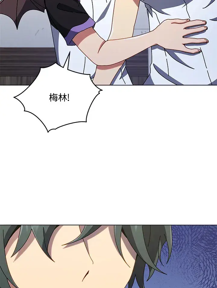 《死灵术师学院的召唤天才》第40话图77