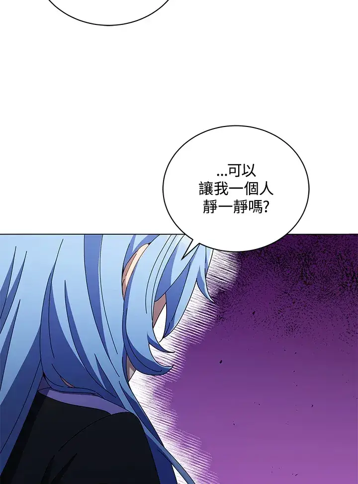 《死灵术师学院的召唤天才》第40话图85
