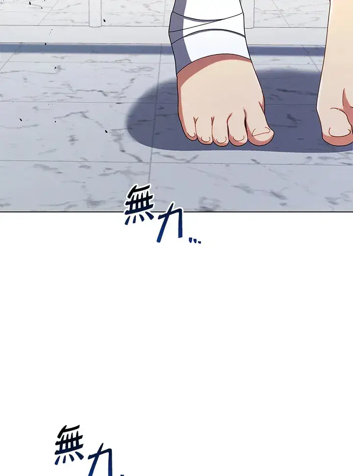 《死灵术师学院的召唤天才》第40话图87