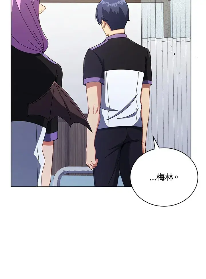 《死灵术师学院的召唤天才》第40话图89