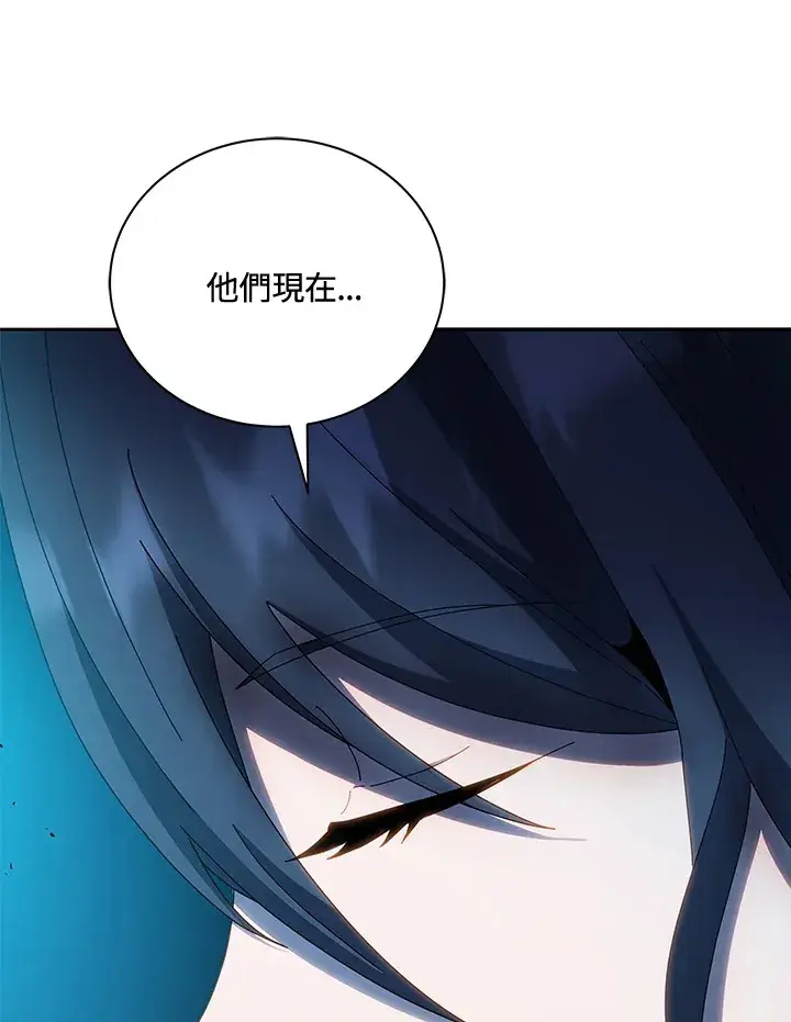 《死灵术师学院的召唤天才》第41话图103
