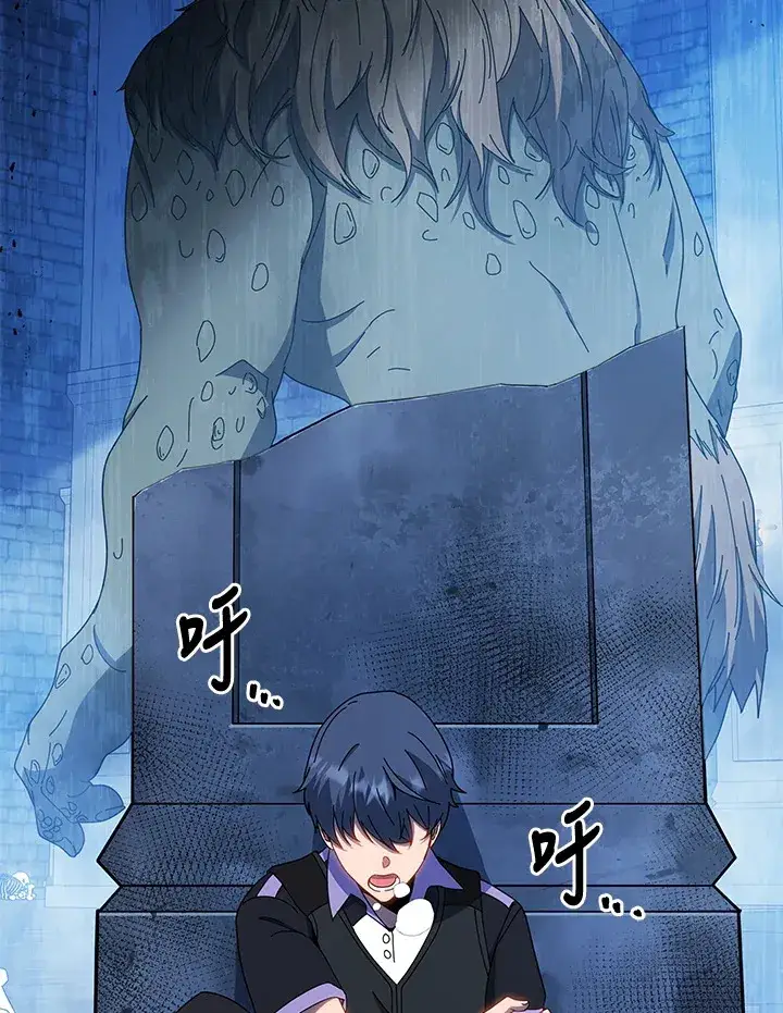 《死灵术师学院的召唤天才》第41话图105
