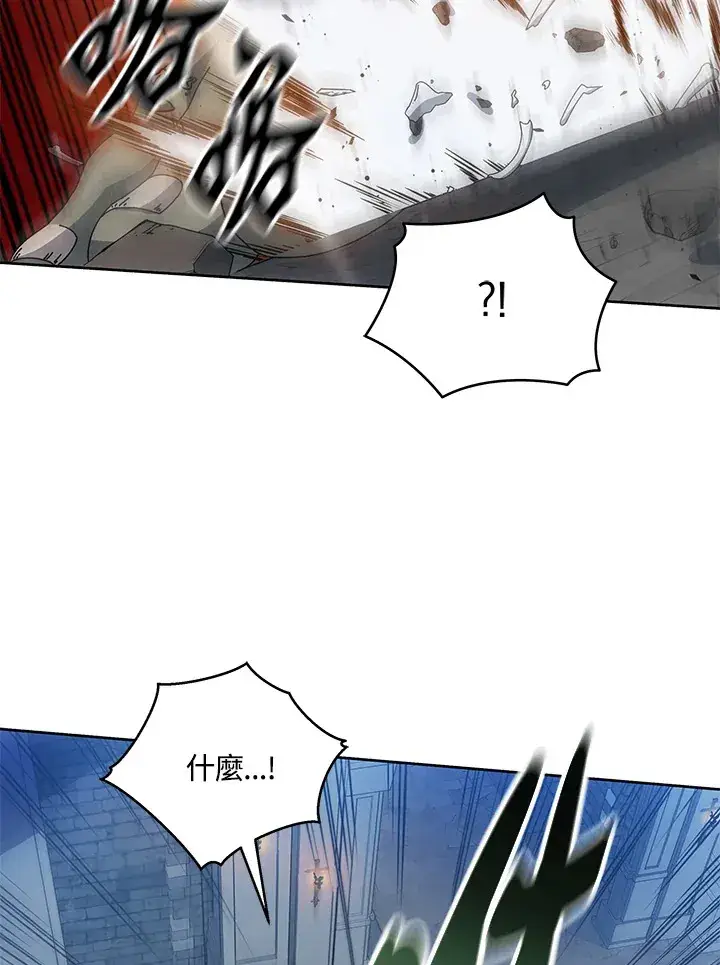 《死灵术师学院的召唤天才》第41话图42