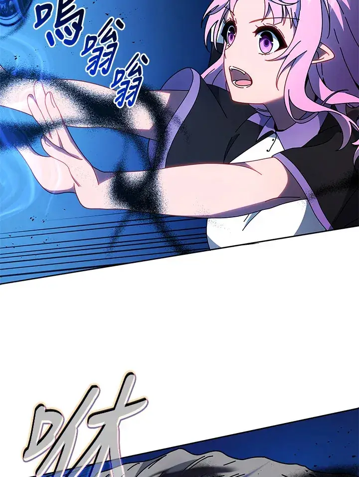 《死灵术师学院的召唤天才》第41话图60