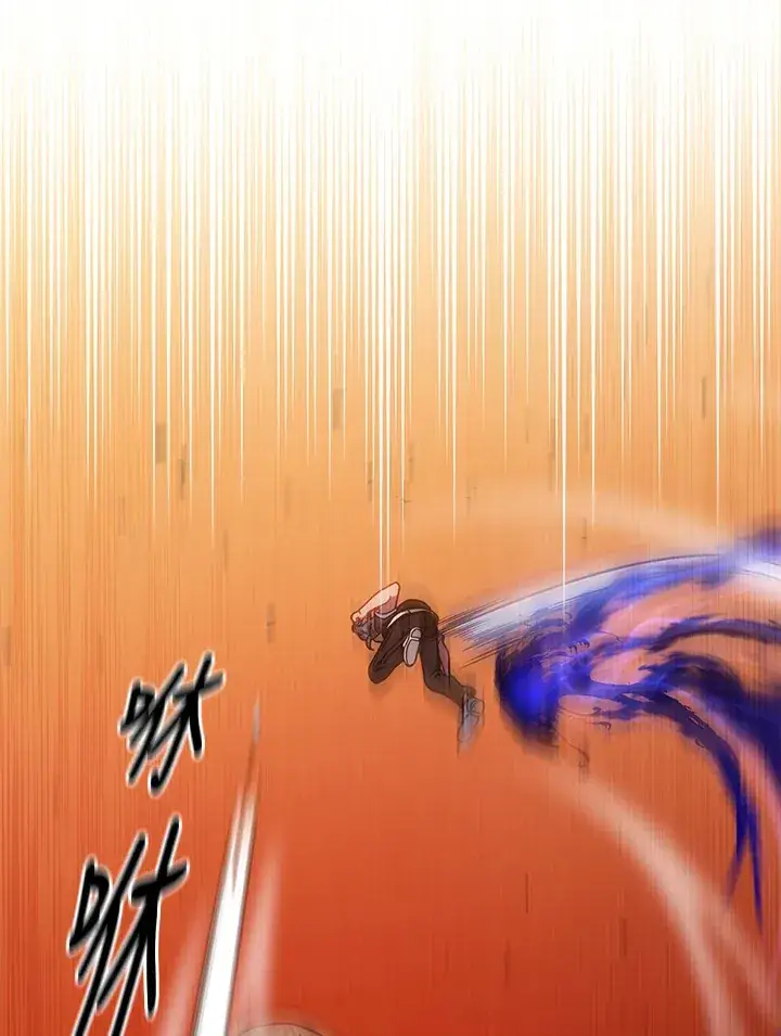 《死灵术师学院的召唤天才》第41话图63