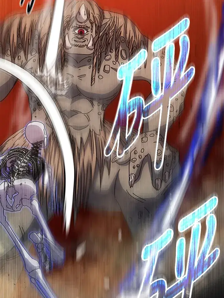 《死灵术师学院的召唤天才》第41话图64