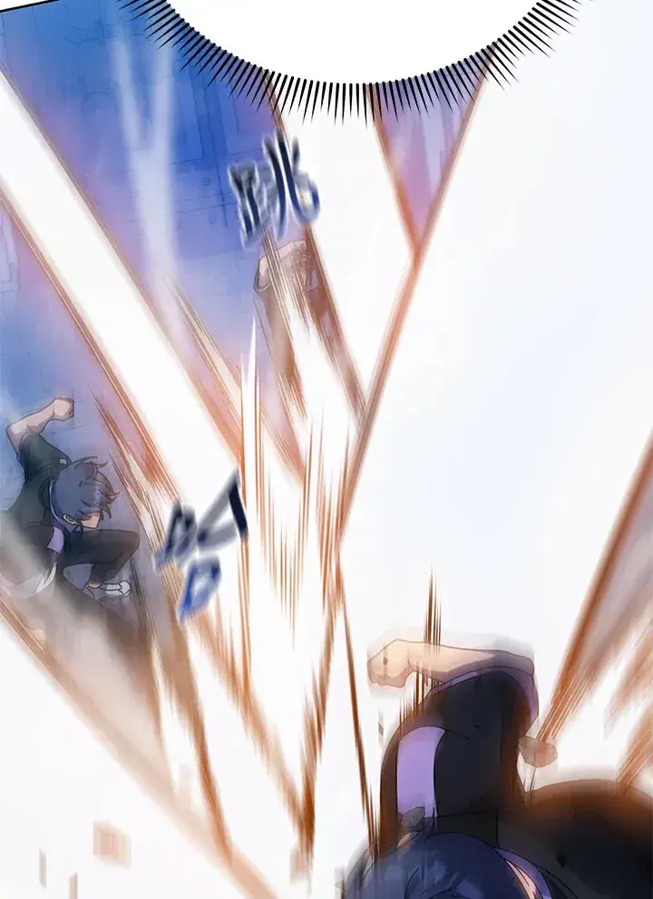《死灵术师学院的召唤天才》第41话图76