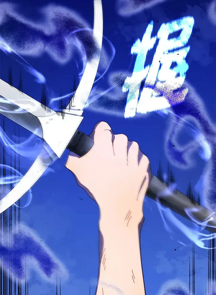 《死灵术师学院的召唤天才》第42话图106
