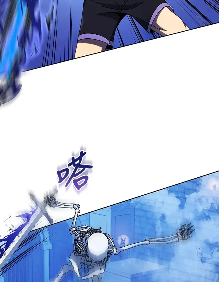 《死灵术师学院的召唤天才》第42话图18