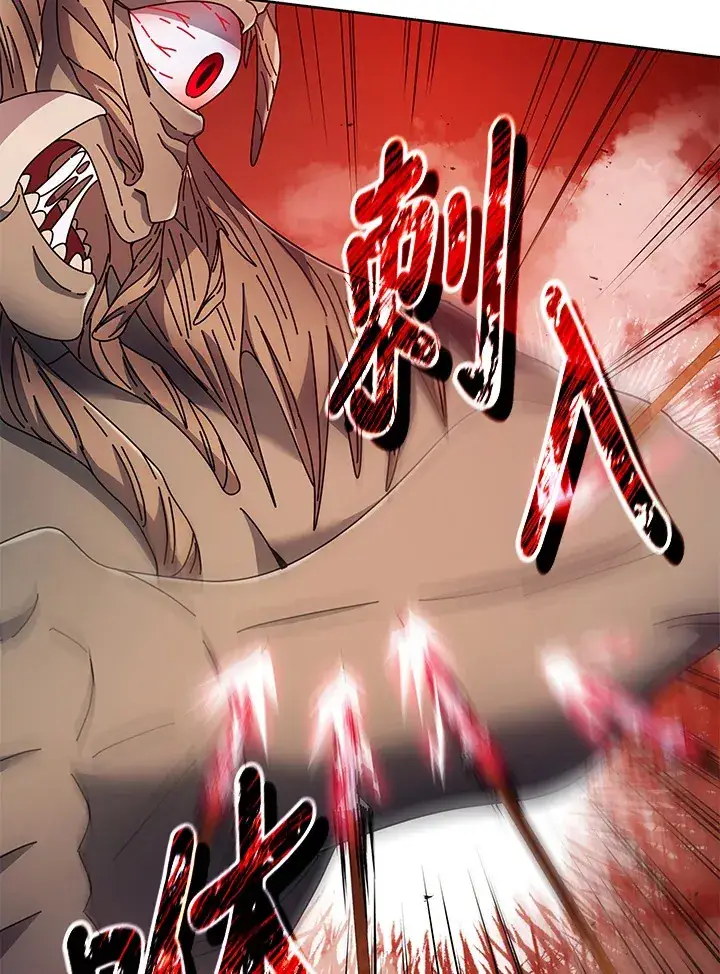 《死灵术师学院的召唤天才》第42话图40