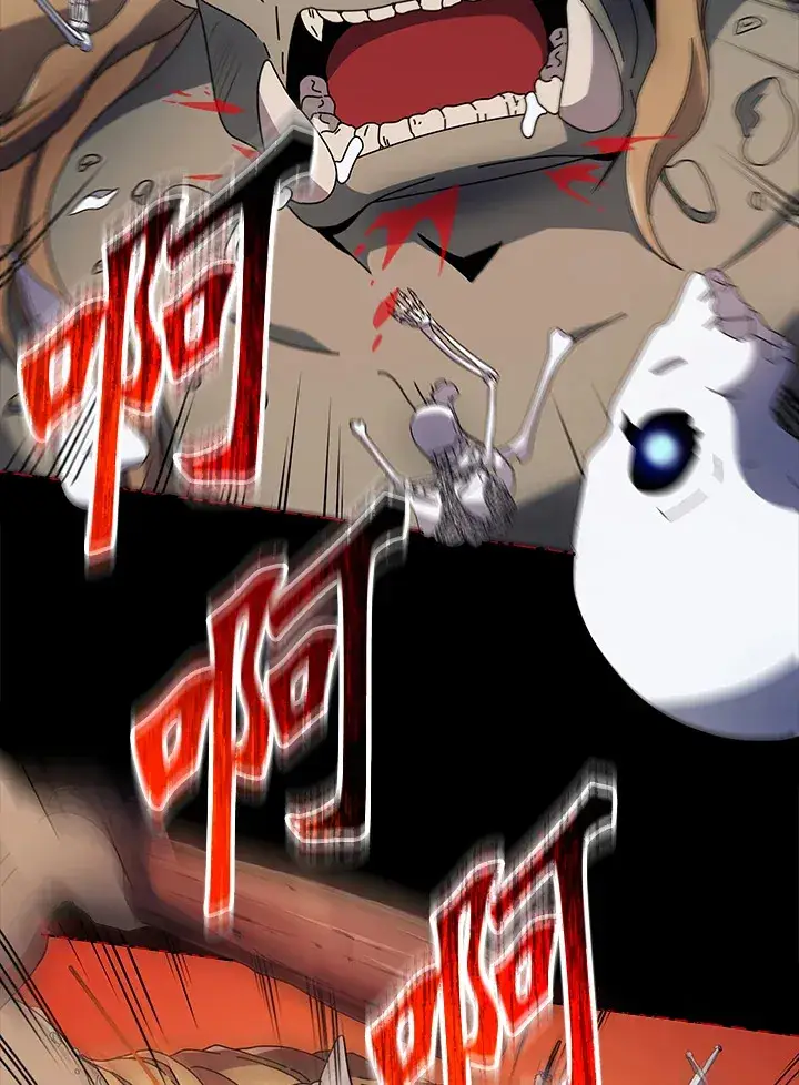 《死灵术师学院的召唤天才》第42话图60