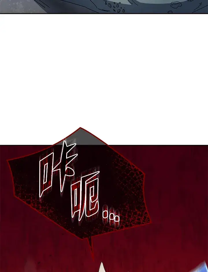 《死灵术师学院的召唤天才》第42话图99