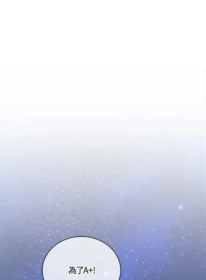 《死灵术师学院的召唤天才》第43话图140