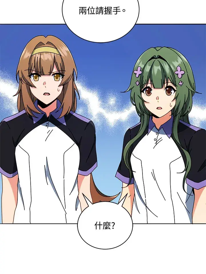 《死灵术师学院的召唤天才》第43话图68