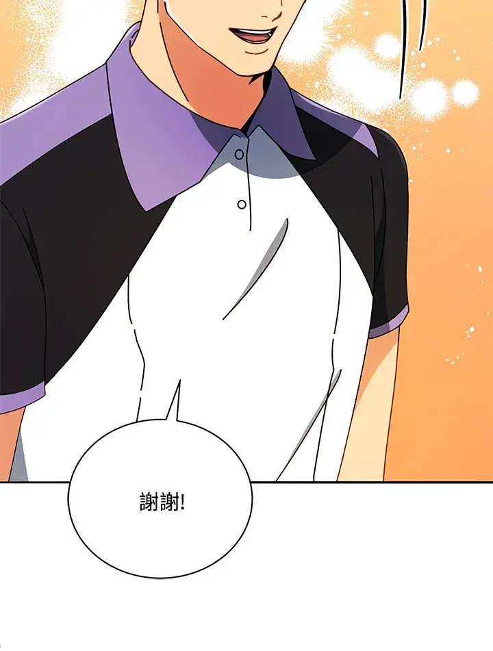 《死灵术师学院的召唤天才》第43话图80