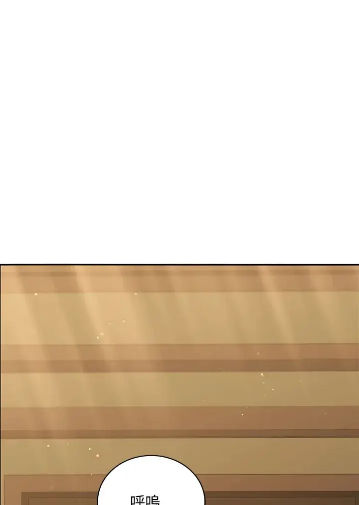 《死灵术师学院的召唤天才》第44话图106