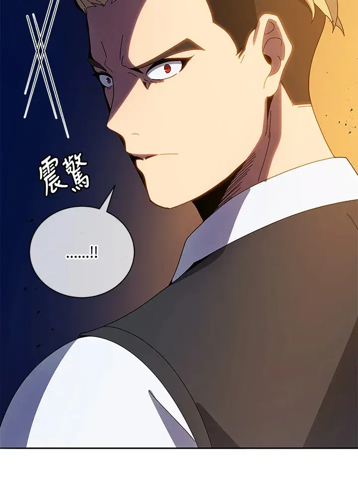 《死灵术师学院的召唤天才》第44话图81