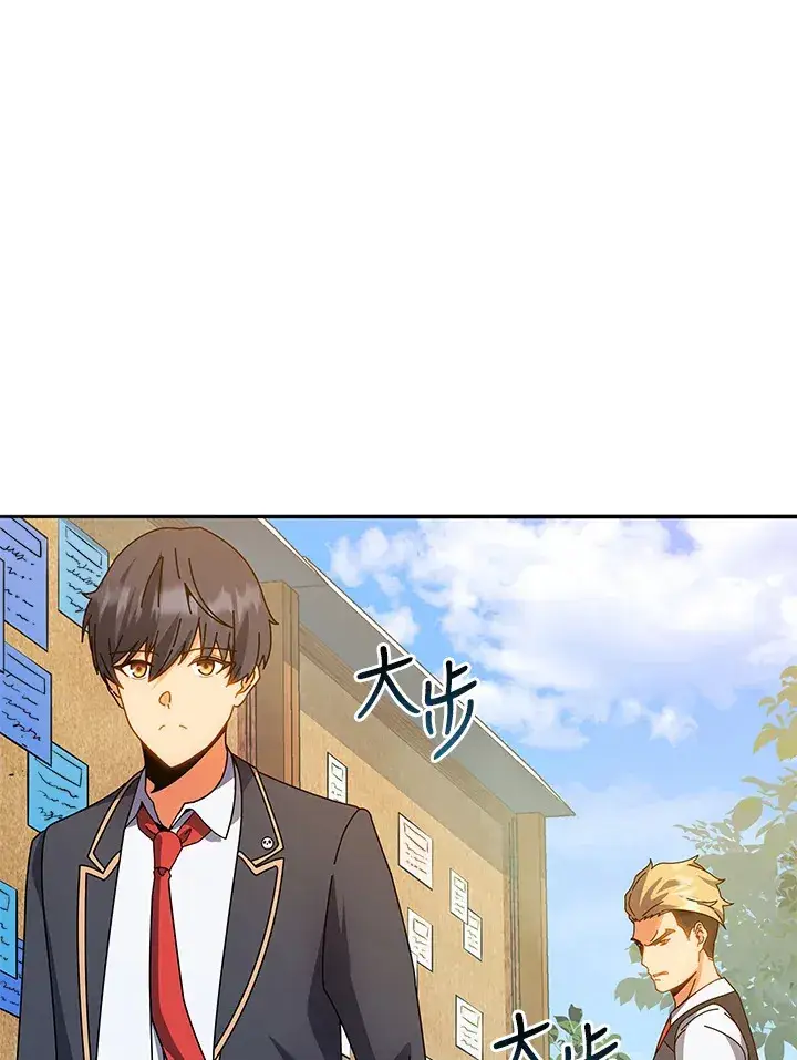 《死灵术师学院的召唤天才》第44话图82