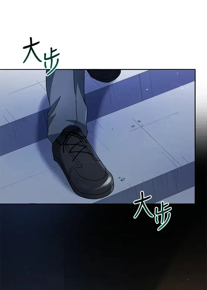 《死灵术师学院的召唤天才》第45话图108