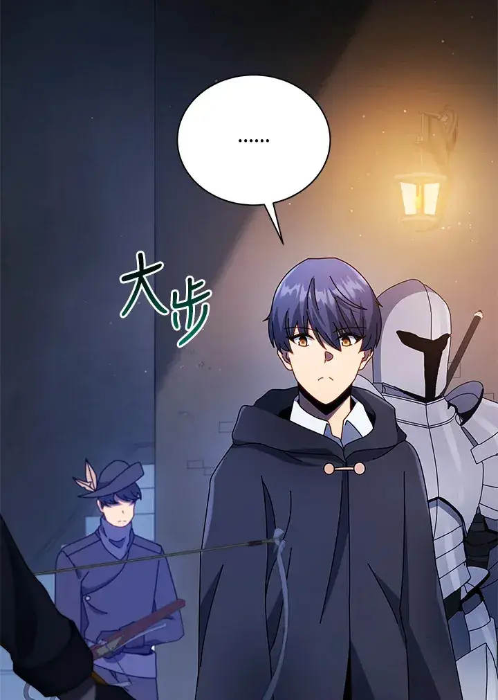 《死灵术师学院的召唤天才》第45话图109