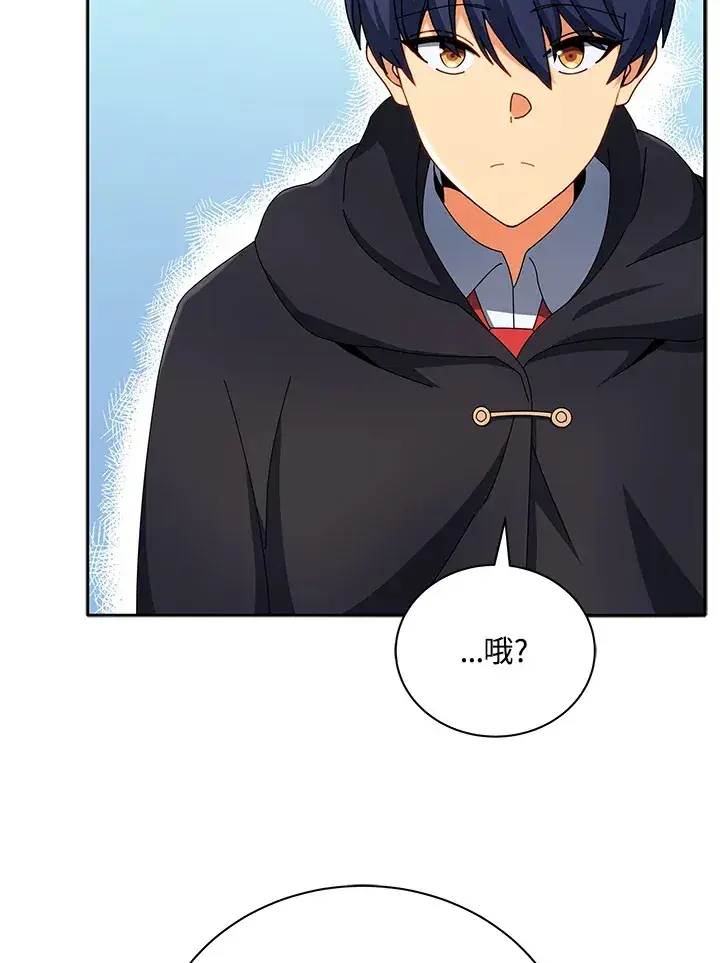 《死灵术师学院的召唤天才》第45话图44