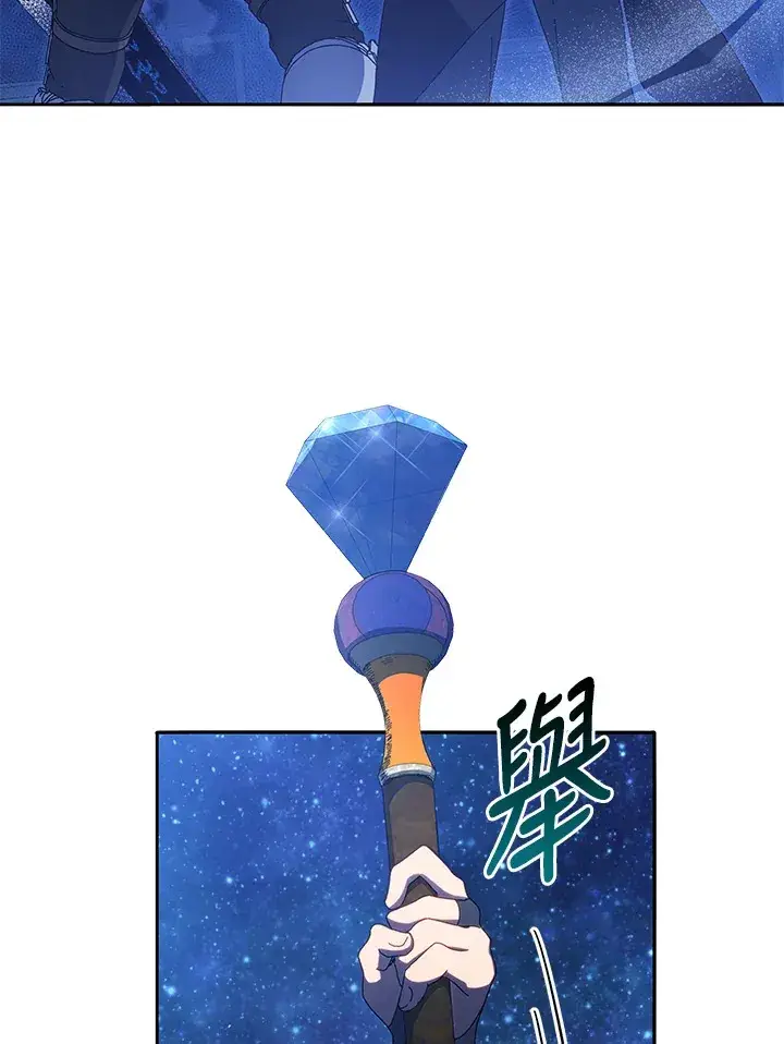 《死灵术师学院的召唤天才》第46话图120