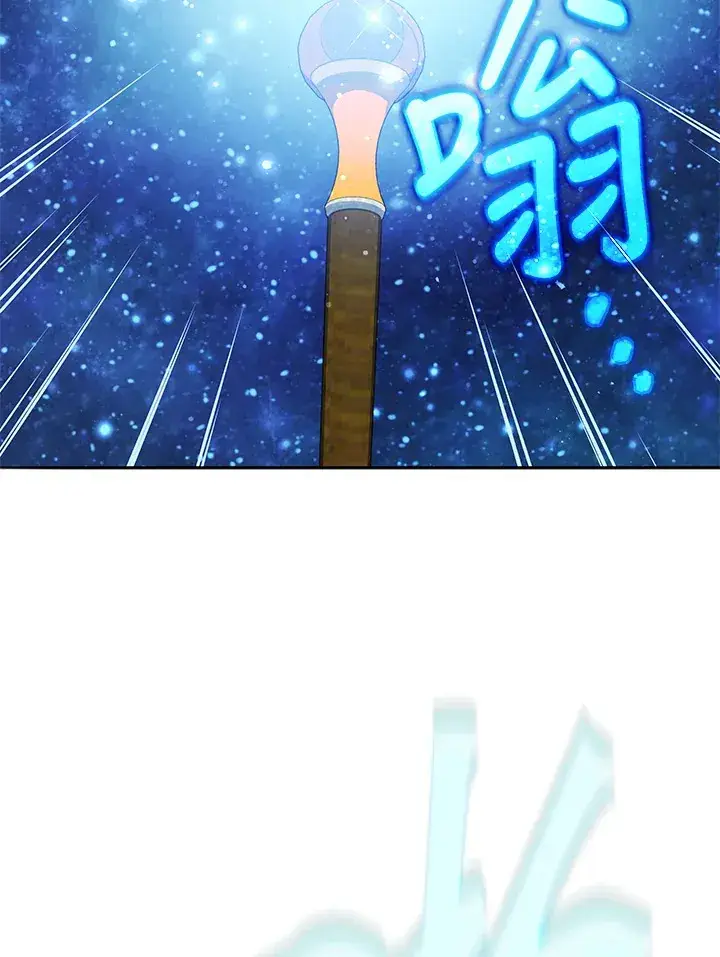 《死灵术师学院的召唤天才》第46话图123